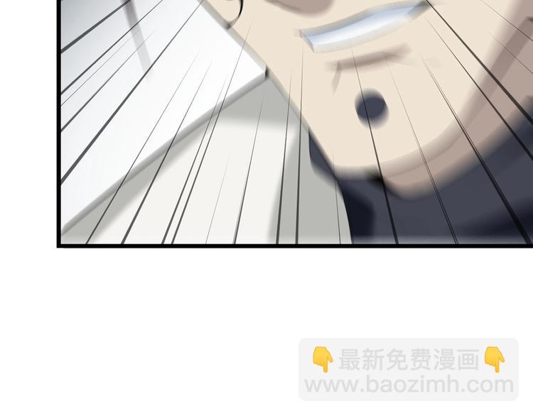 超級大主簿 - 第26話 化險爲夷！(3/3) - 6