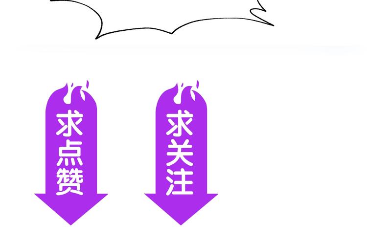 超級大主簿 - 第26話 化險爲夷！(3/3) - 5