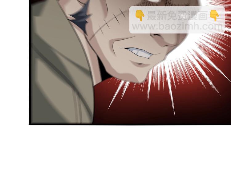 超級大主簿 - 第26話 化險爲夷！(1/3) - 7