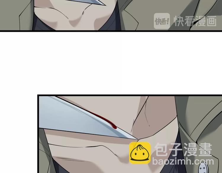 超級大主簿 - 第26話 化險爲夷！(1/3) - 3