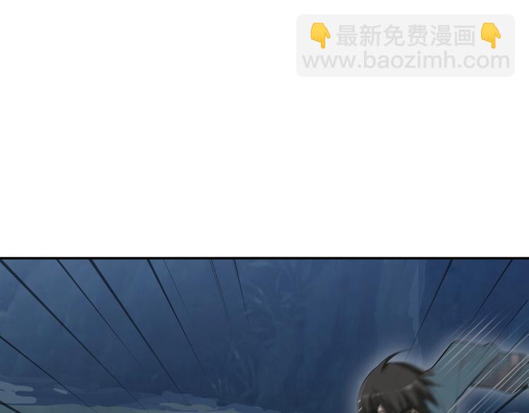 超級大主簿 - 第26話 化險爲夷！(1/3) - 1