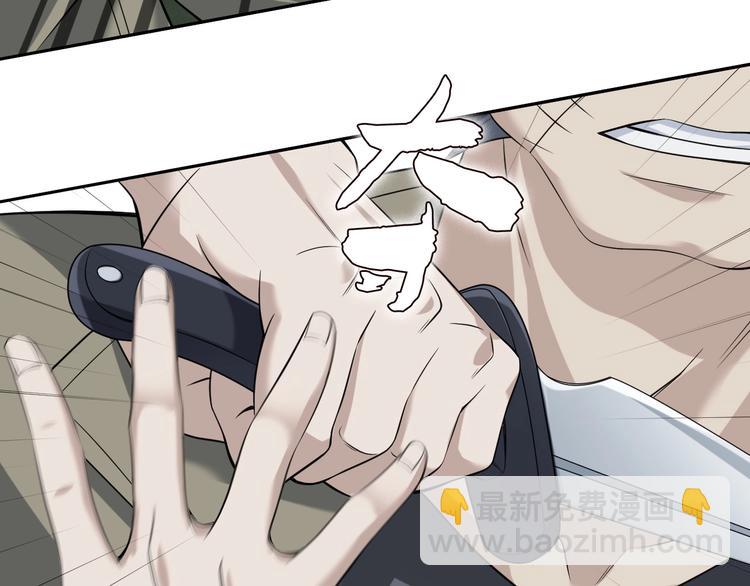 超級大主簿 - 第26話 化險爲夷！(1/3) - 4