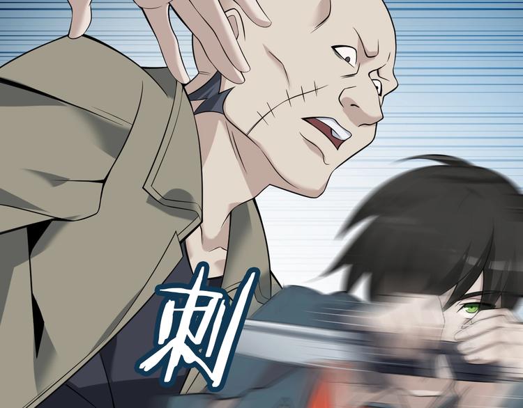 超級大主簿 - 第26話 化險爲夷！(1/3) - 6