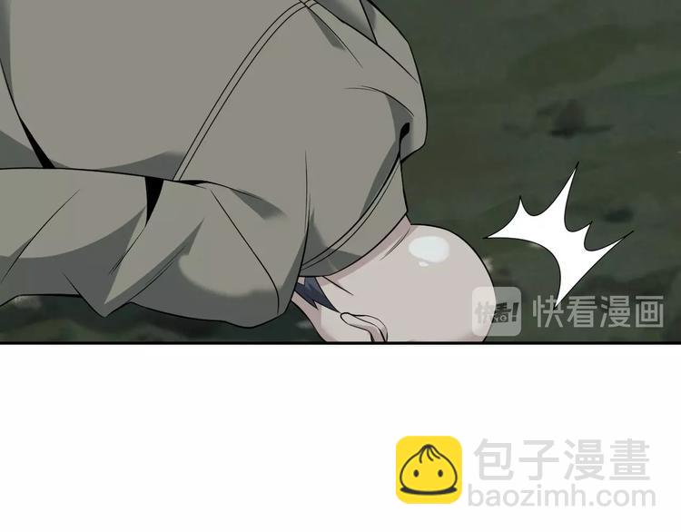 超級大主簿 - 第26話 化險爲夷！(2/3) - 7