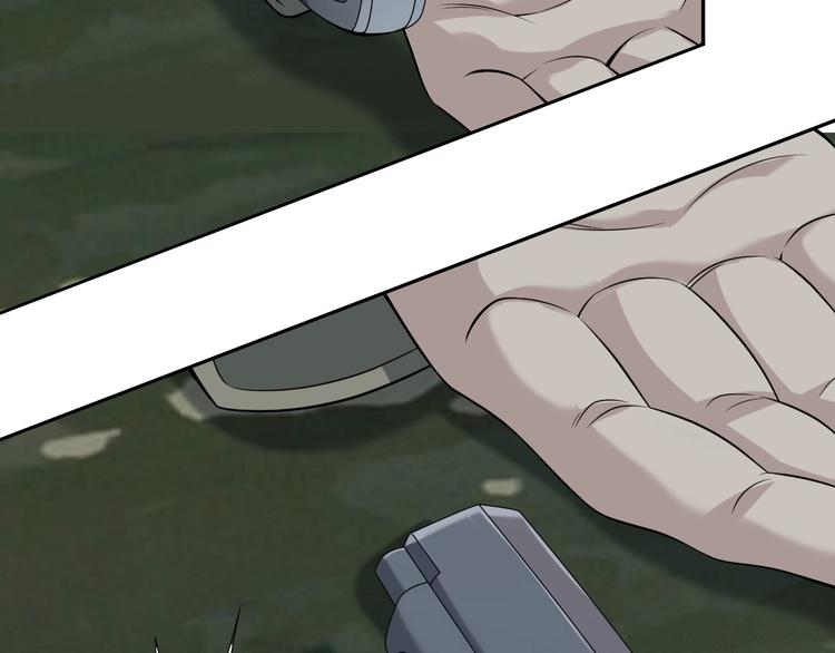 超級大主簿 - 第26話 化險爲夷！(2/3) - 1