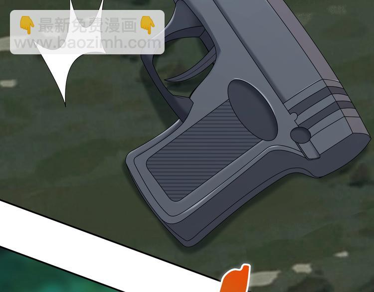 超級大主簿 - 第26話 化險爲夷！(2/3) - 2