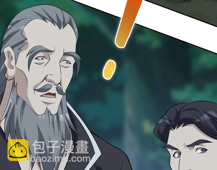 超級大主簿 - 第26話 化險爲夷！(2/3) - 3