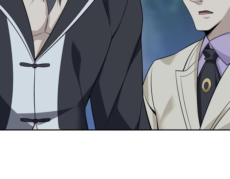 超級大主簿 - 第26話 化險爲夷！(2/3) - 4