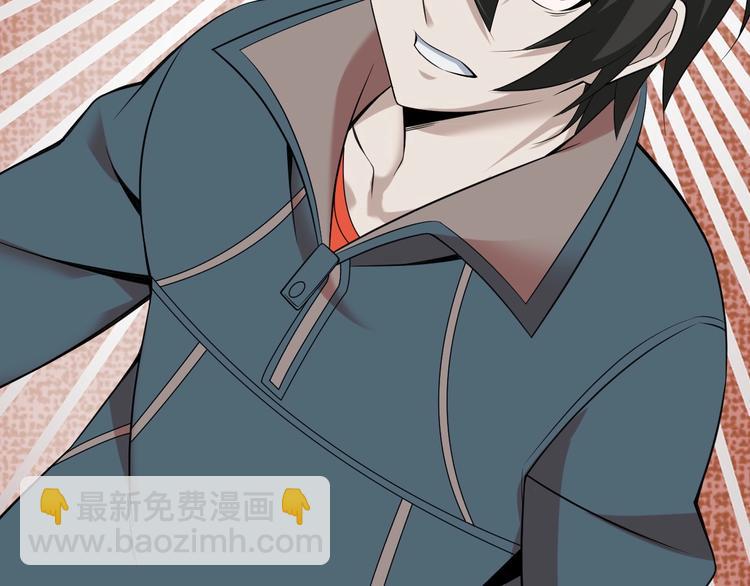 超級大主簿 - 第26話 化險爲夷！(2/3) - 6