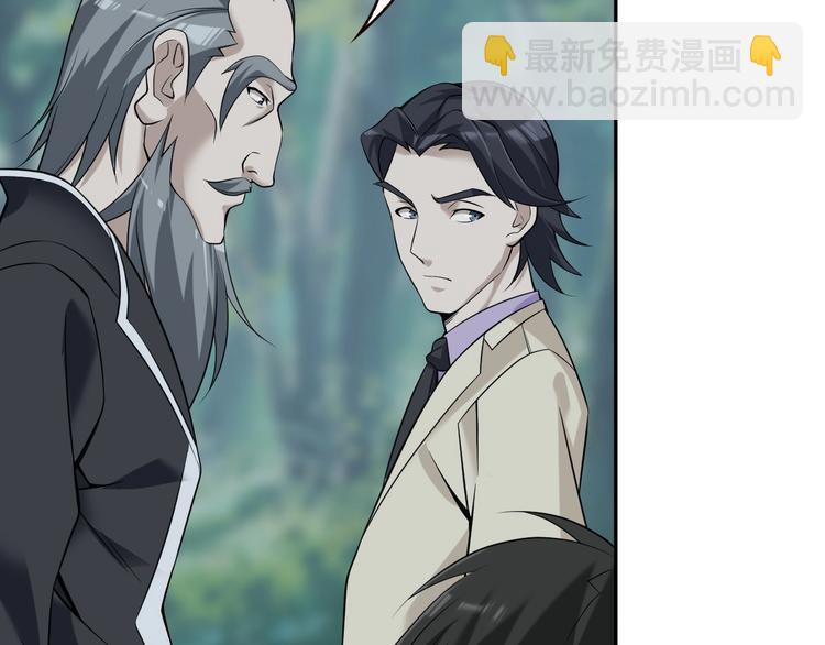 超級大主簿 - 第26話 化險爲夷！(2/3) - 8