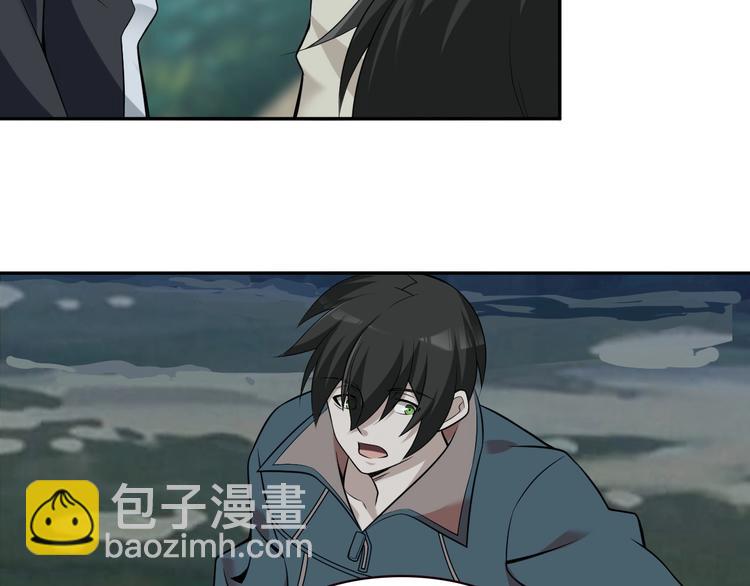 超級大主簿 - 第26話 化險爲夷！(2/3) - 1