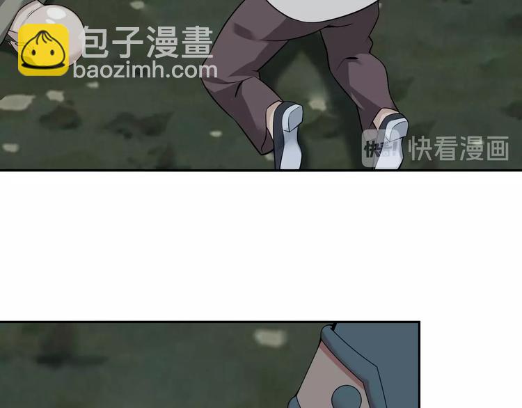 超級大主簿 - 第26話 化險爲夷！(2/3) - 7