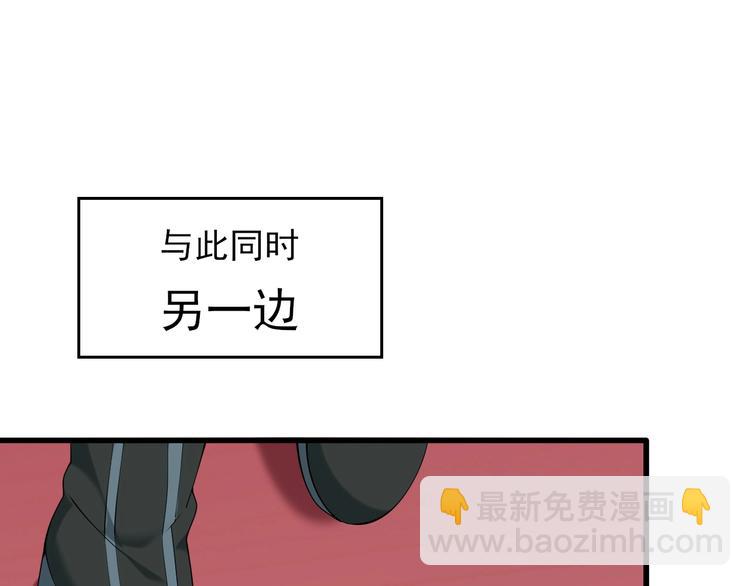 超級大主簿 - 第26話 化險爲夷！(2/3) - 5