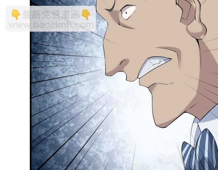 超級大主簿 - 第26話 化險爲夷！(2/3) - 2