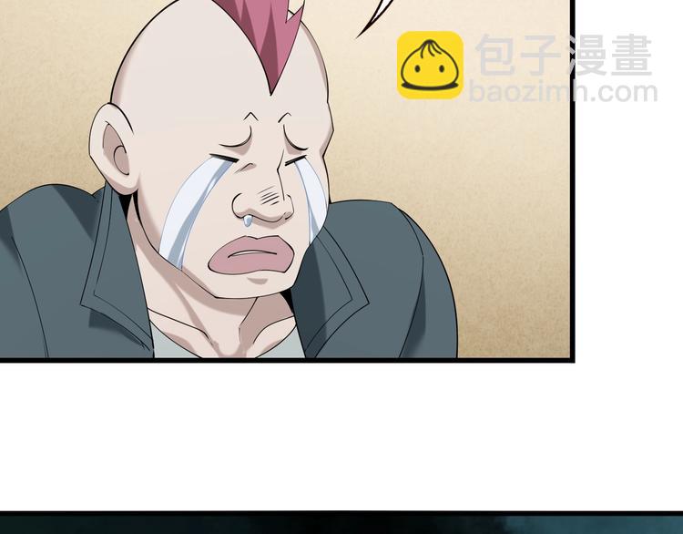 超級大主簿 - 第26話 化險爲夷！(2/3) - 4