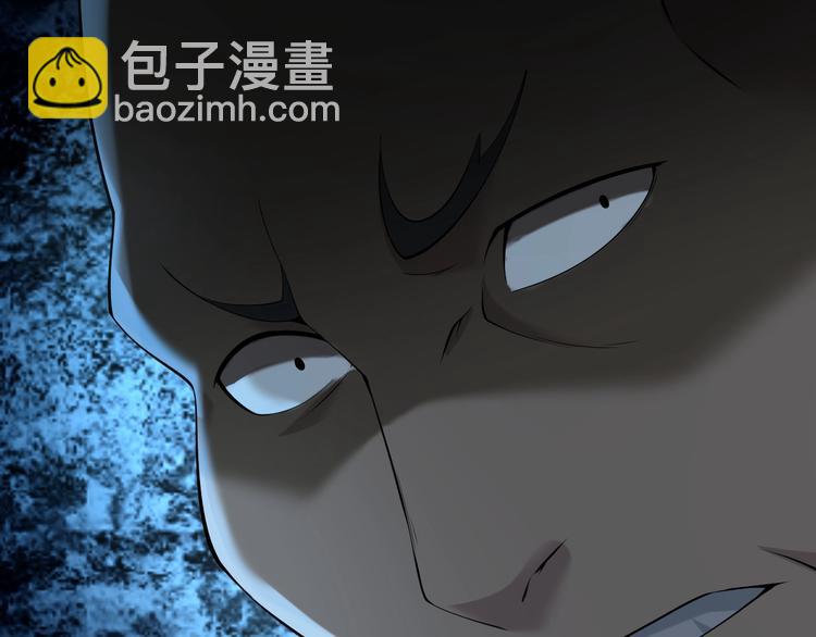 超級大主簿 - 第26話 化險爲夷！(2/3) - 8