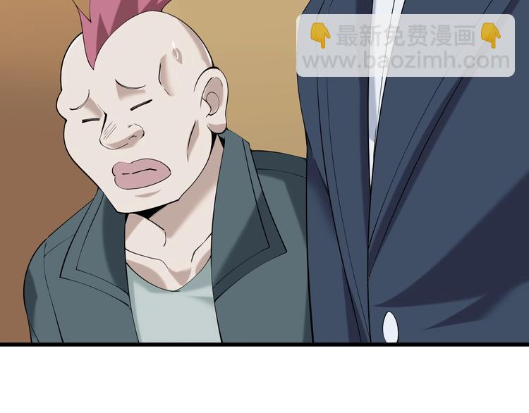 超級大主簿 - 第26話 化險爲夷！(2/3) - 3