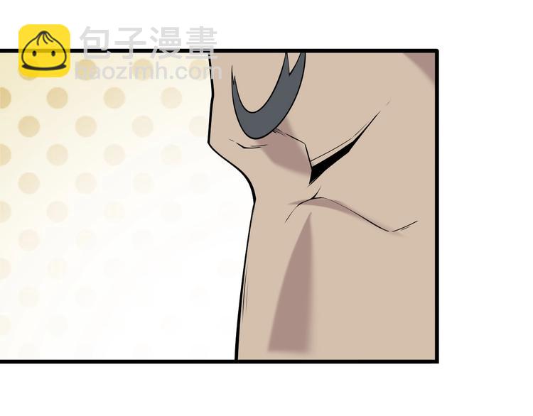 超級大主簿 - 第26話 化險爲夷！(2/3) - 4