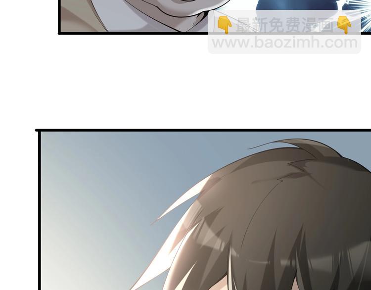 超級大主簿 - 第28話 文曲星命格(1/3) - 4