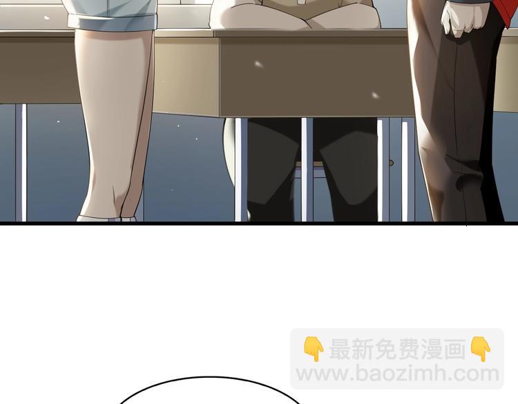 超級大主簿 - 第28話 文曲星命格(1/3) - 2