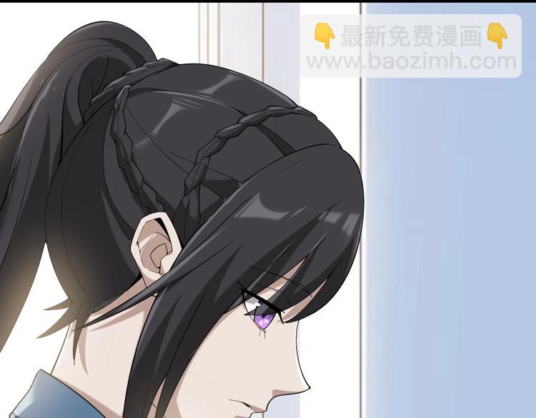 超級大主簿 - 第28話 文曲星命格(1/3) - 4