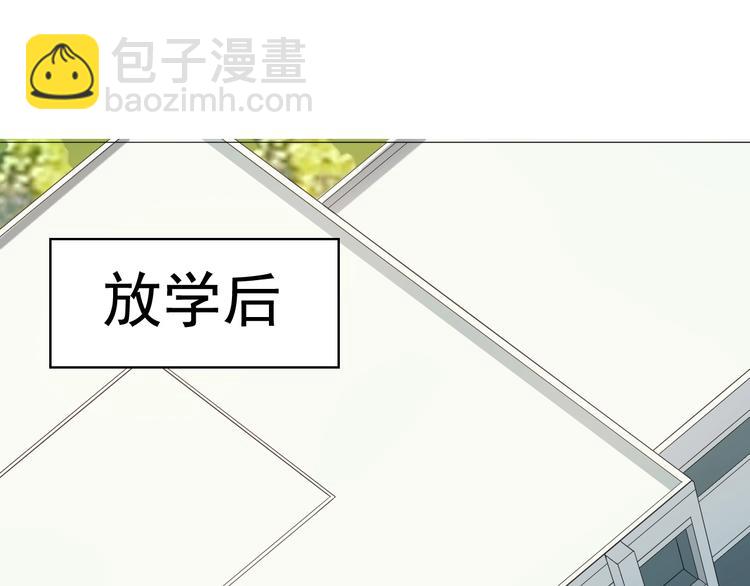 超級大主簿 - 第28話 文曲星命格(1/3) - 8