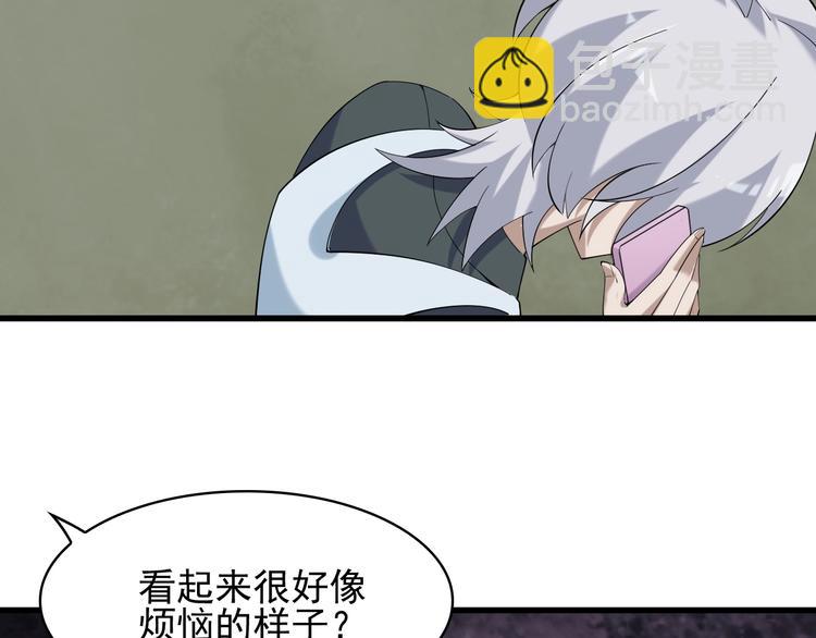 超級大主簿 - 第28話 文曲星命格(2/3) - 2