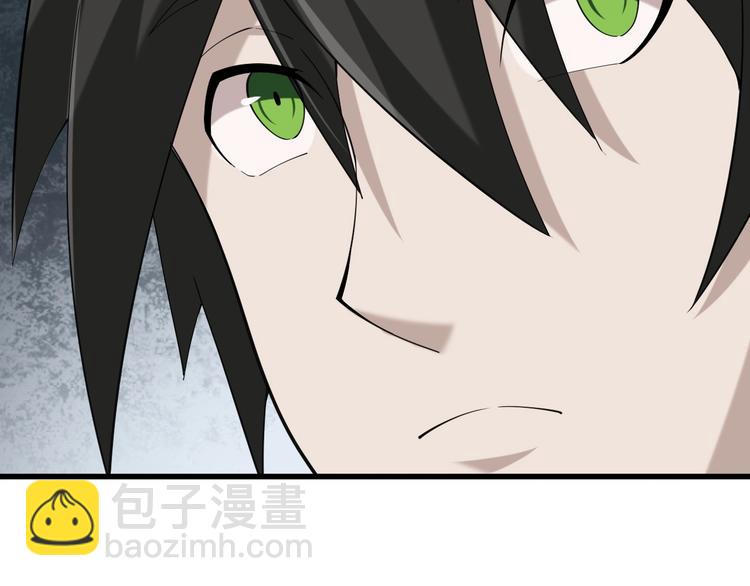 超級大主簿 - 第28話 文曲星命格(2/3) - 7