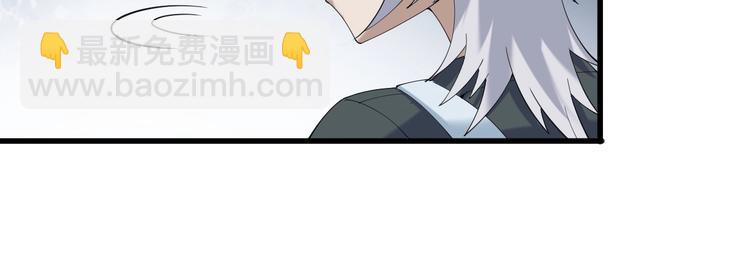 超級大主簿 - 第28話 文曲星命格(2/3) - 2