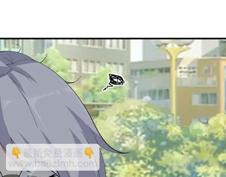 超級大主簿 - 第28話 文曲星命格(2/3) - 3