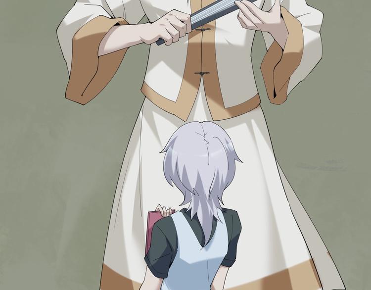 超級大主簿 - 第28話 文曲星命格(2/3) - 5