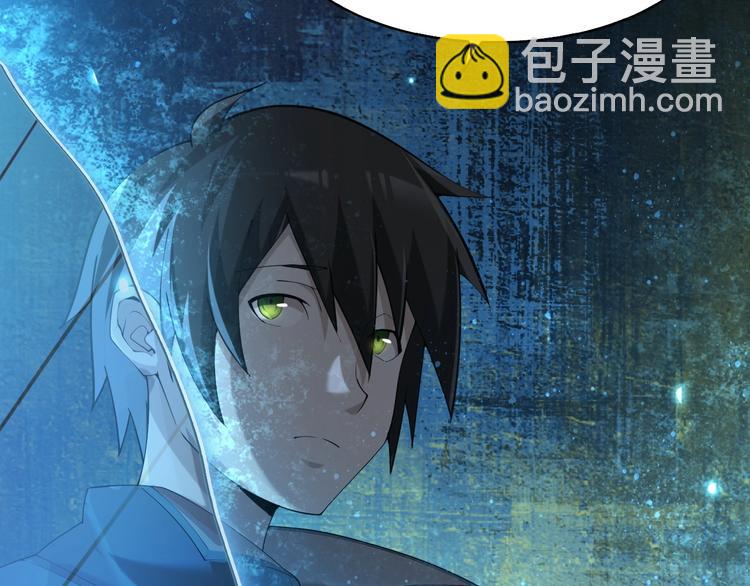 超級大主簿 - 第28話 文曲星命格(2/3) - 3