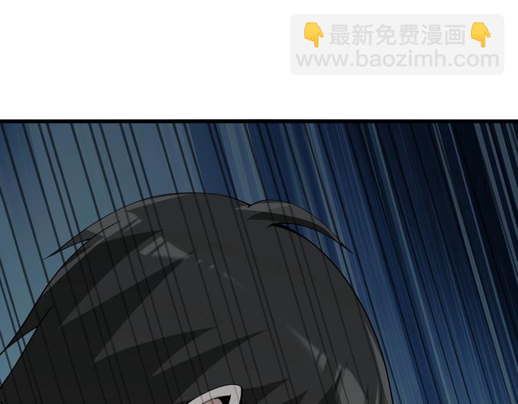 超級大主簿 - 第30話 絕不放過他！(3/4) - 7