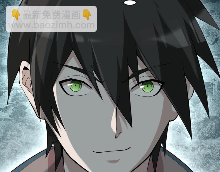 超級大主簿 - 第30話 絕不放過他！(3/4) - 4