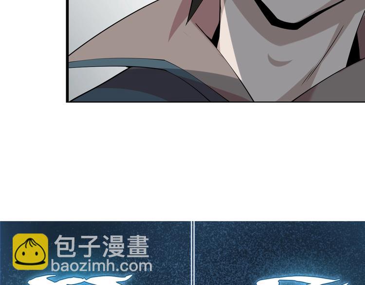 超級大主簿 - 第30話 絕不放過他！(3/4) - 1