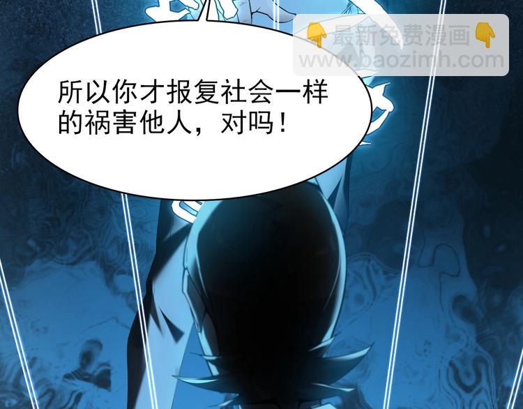 超級大主簿 - 第30話 絕不放過他！(3/4) - 4