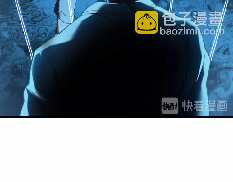 超級大主簿 - 第30話 絕不放過他！(3/4) - 5