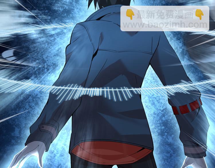 超級大主簿 - 第30話 絕不放過他！(3/4) - 3