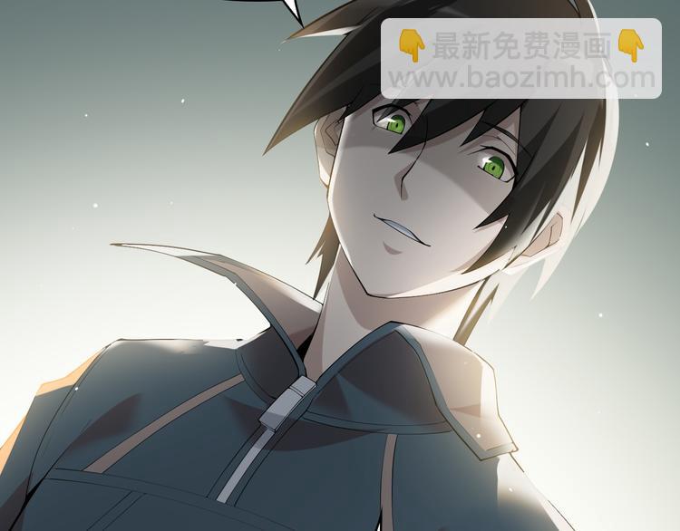 超級大主簿 - 第30話 絕不放過他！(3/4) - 7