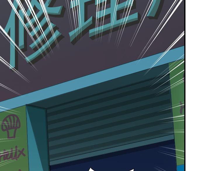 超級大主簿 - 第30話 絕不放過他！(3/4) - 1