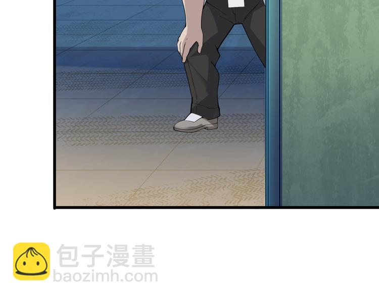 超級大主簿 - 第30話 絕不放過他！(3/4) - 4