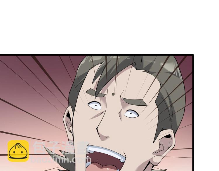 超級大主簿 - 第30話 絕不放過他！(3/4) - 5