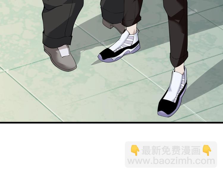 超級大主簿 - 第30話 絕不放過他！(3/4) - 1