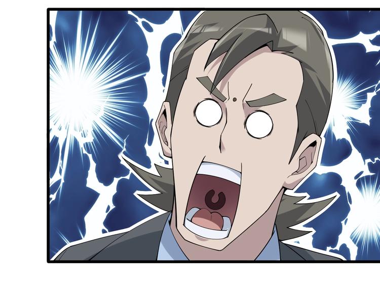 超級大主簿 - 第30話 絕不放過他！(3/4) - 2