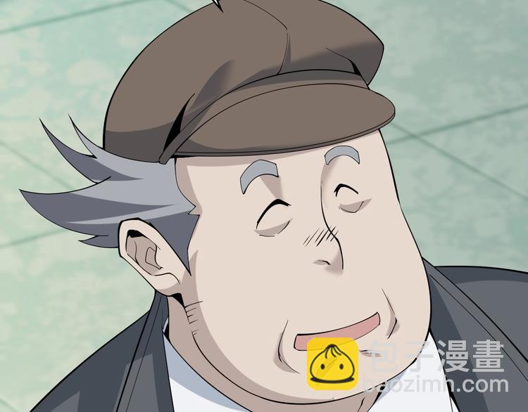 超級大主簿 - 第30話 絕不放過他！(3/4) - 4