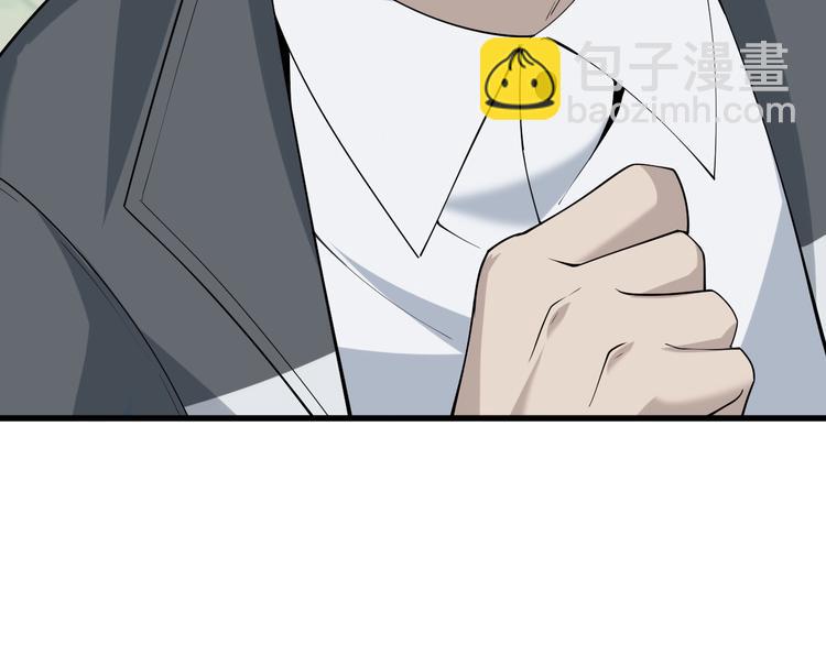 超級大主簿 - 第30話 絕不放過他！(3/4) - 5