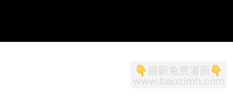 超級大主簿 - 第30話 絕不放過他！(3/4) - 5