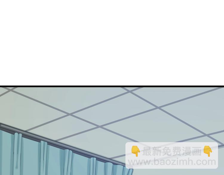 超級大主簿 - 第30話 絕不放過他！(1/4) - 1