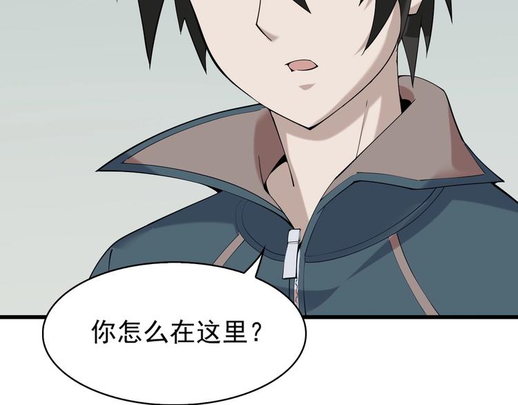 超級大主簿 - 第30話 絕不放過他！(1/4) - 7