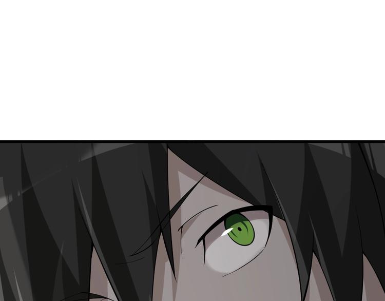 超級大主簿 - 第30話 絕不放過他！(1/4) - 1